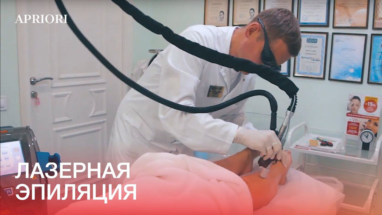 Лазерная эпиляция александритовым лазером по технологии MOVEO от компании DEKA ( Италия) смотреть онлайн
