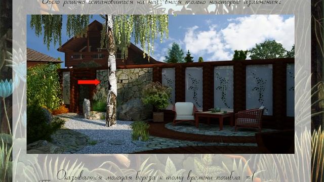 3d визуализация ландшафта.AVI смотреть онлайн