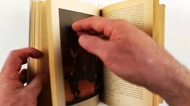 А. П. Чехов. Рассказы и повести. Иллюстрации Сергея Алимова 1984 / A. P. Chekhov. Stories And Novel