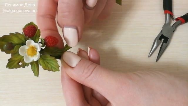 Земляника из полимерной глины смотреть онлайн