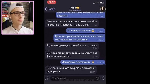 Синий Друг Хочет Меня Убить...? Не Звони Радужные Друзья Roblox - Rainbow Friends смотреть онлайн