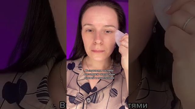 Как правильно использовать скребок Гуаша и массажный ролик ? смотреть онлайн