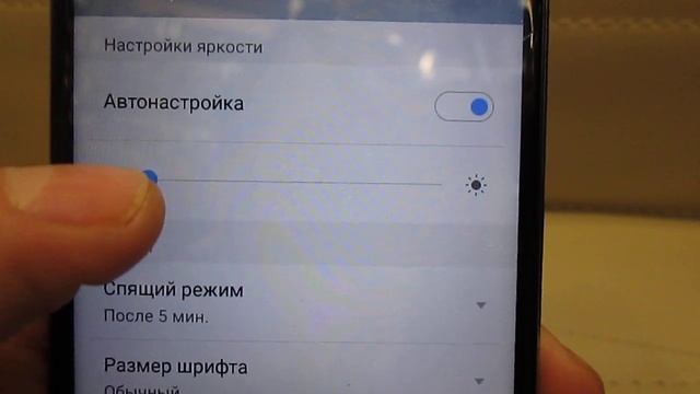 Почему не Стоит Уменьшать Яркость на Экране Своего Мобильного Телефона? смотреть онлайн