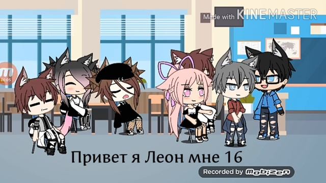 Староста класса[2/?] смотреть онлайн