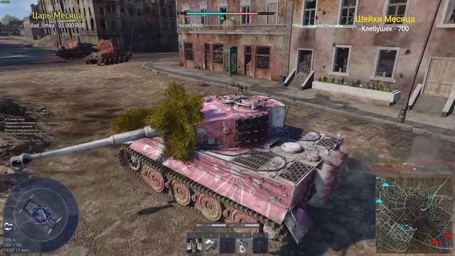 Tiger E НАСТОЯЩИЙ ТЯЖ в War Thunder смотреть онлайн