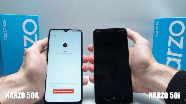 Realme Narzo 50A Vs Narzo 50i. Сравнение. Когда все-же лучше доплатить..