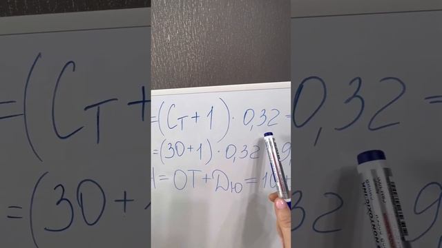 Конструирование конической юбки «Солнце». смотреть онлайн