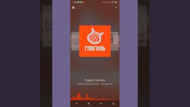 Установка PC Radio и как слушать Радио Глаголь с телефона (инструкция) смотреть онлайн