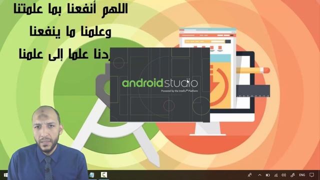 2 Android Kotlin Download and Installing Android Studio смотреть онлайн