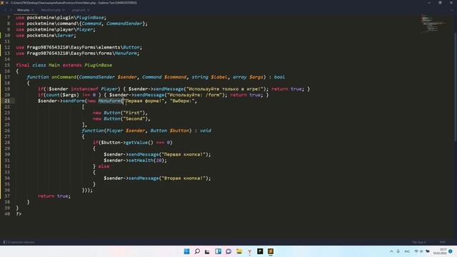 Плагинописание BE | PocketMine 4.0.x | Формы #9 смотреть онлайн