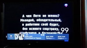 Переключение каналов во время профилактики на Кабельном ТВ и на МТС ТВ 14 июля 2021 года.