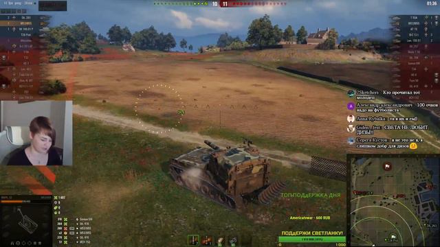 АРТОЧКА 😺 ТИГРА В WoT! смотреть онлайн