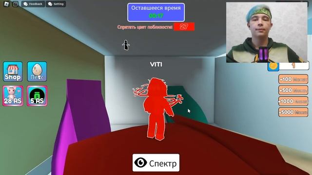 ПРЯТКИ ПО ЦВЕТАМ в ROBLOX ! ?Hide and Seek One Color Роблокс смотреть онлайн