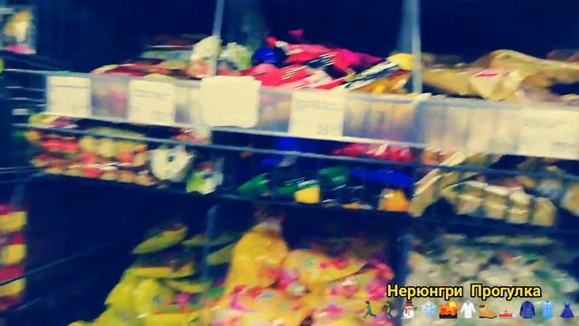 Нерюнгри Прогулка по Рынку и по Магазинам 🏃🚶👗👚🧥⛄❄🌇🥼🥾🥾🏃🎆🌲🧁✨🌆❄👗🥼👚🥾👚🥾👚👗🧥👗🥾👗🥾