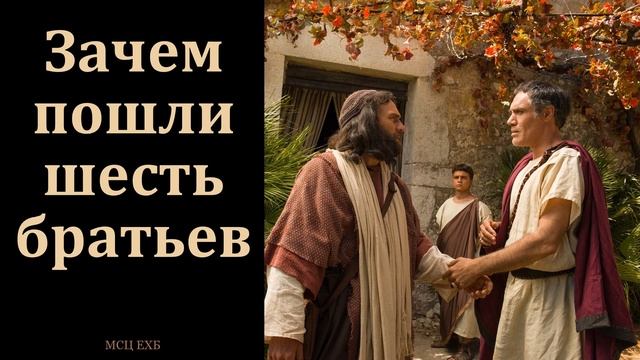 "Важные служения". С. Рудаков. МСЦ ЕХБ смотреть онлайн