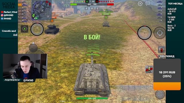 Поднимаем 72%, сейчас 71.63 WoT Blitz