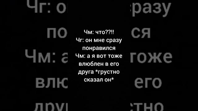 Вигуки *фанфик* * Господин...* 2 часть смотреть онлайн