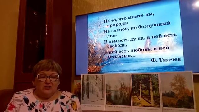 Всемирный день окружающей среды смотреть онлайн