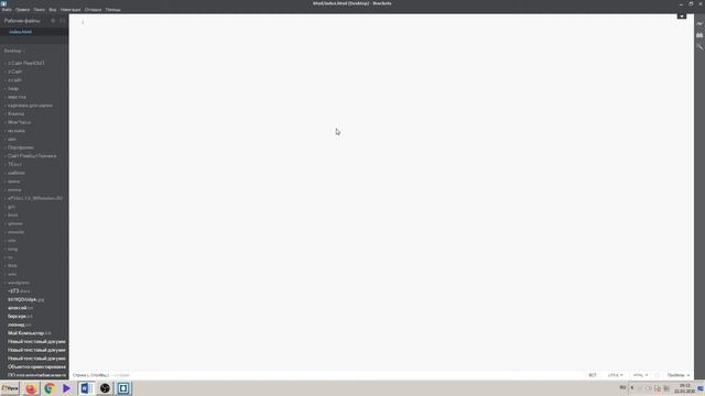 HTML5 Уроки с 0 || 1 урок - Введение в HTML смотреть онлайн