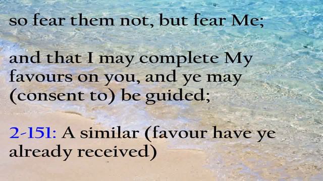 Al Quran Chapter 2 Verses 146 To 157