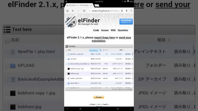 elFinder list column control on touch device смотреть онлайн