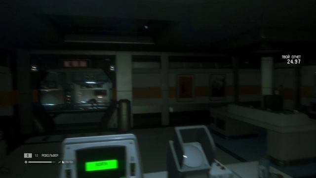 Alien Isolation часть 7 (Прохождение без комментариев)