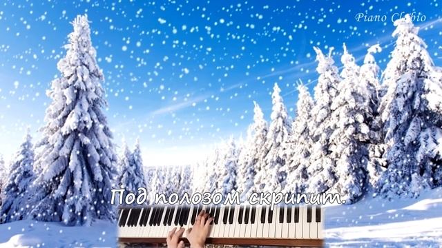 Самая популярная мелодия к Новому году/ В Лесу Родилась Ёлочка смотреть онлайн