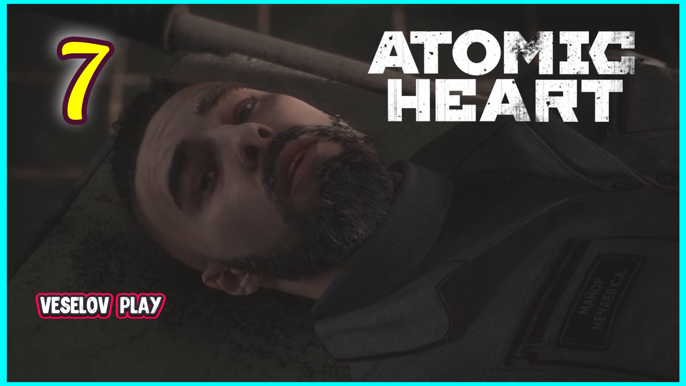 Atomic Heart #7Часть - Шоу должно Продолжаться(Рецепт Калаш) #atomicheart смотреть онлайн