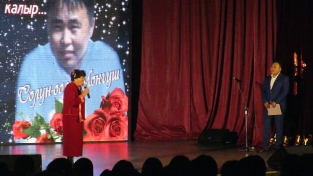 Солун-оол Монгуштун чырык адынга концерт смотреть онлайн