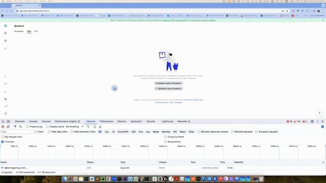 Chrome DevTools для тестировщиков (QA) смотреть онлайн