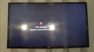 Как настроить телевизор LG UF640V для приема спутниковых каналов Триколор ТВ