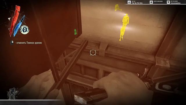 Dishonored. Часть-5. Лорд-регент. смотреть онлайн