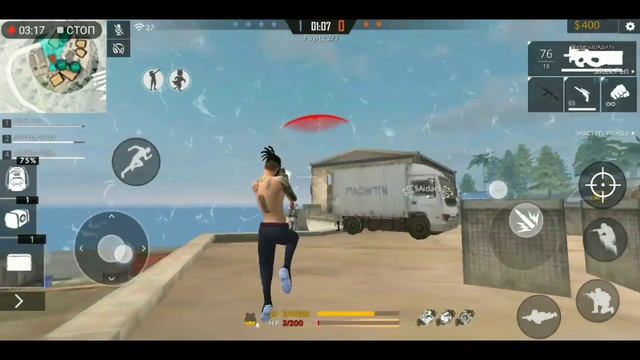 Топ 5 лучший настроек для оттяжек | Чувствительности на все телефоны ? смотреть онлайн