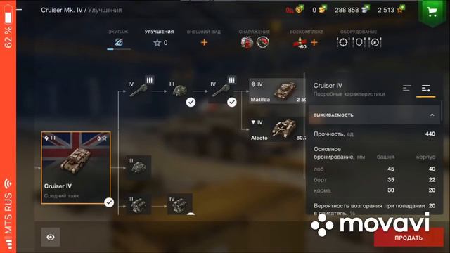 Уроки танкования выпуск #2 смотреть онлайн