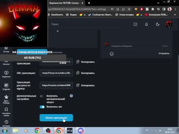 С 9 МАЯ | Играем в SPD с Подписчиками