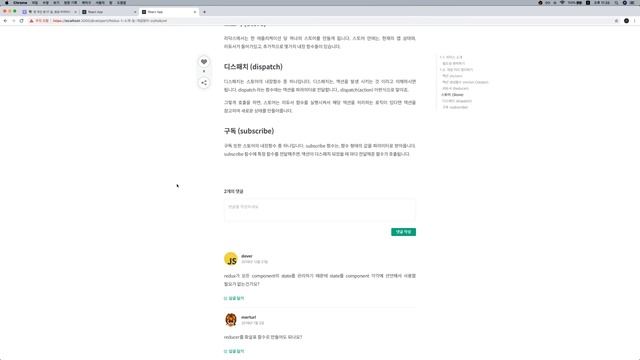 velopert 의 코딩 이야기 시즌 2. EP 599 TOC 진짜 끝 / 전후 포스트 смотреть онлайн
