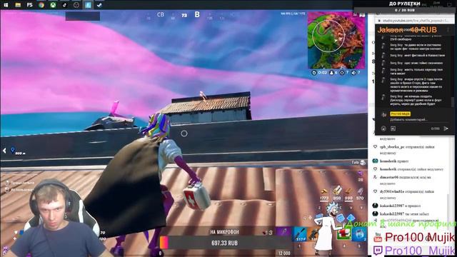Fortnite | Pubg Mobile во что будем играть? смотреть онлайн