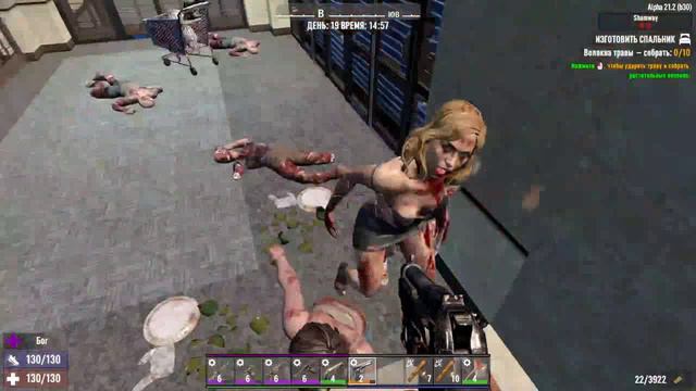 Играем в 7DaysToDie
