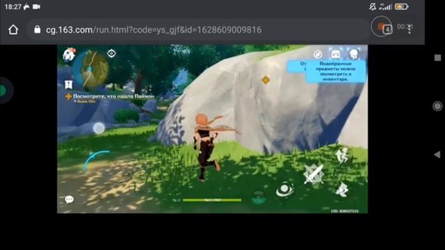 ЗАПУСТИЛ GENSHIN IMPACT ПРЯМО ЧЕРЕЗ САЙТ! смотреть онлайн