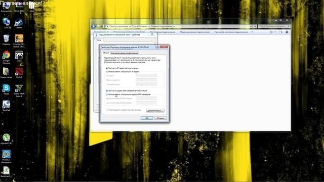 Не открывается ни один сайт: ошибка 105 (net::ERR_NAME_NOT_RESOLVED) смотреть онлайн