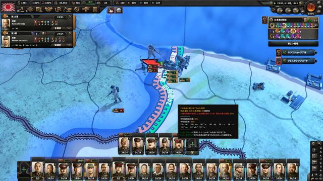 「No編集」Hearts of Iron IV「大日本帝国でゆっくりマイルドなチートプレイ」その16 смотреть онлайн