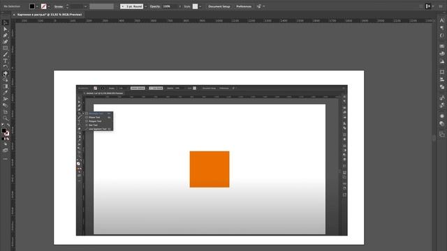 Как вернуть / сохранить рабочее пространство / интерфейс в иллюстраторе? смотреть онлайн