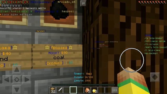 ЦАРСКИЙ СЕРВЕР Dragon Lore Craft для Minecraft PE 0.15.10 [ОБЗОР СЕРВЕРА] смотреть онлайн