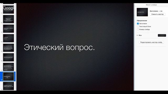 Как зарабатывать больше. Вебинар Никита Дмитриев смотреть онлайн