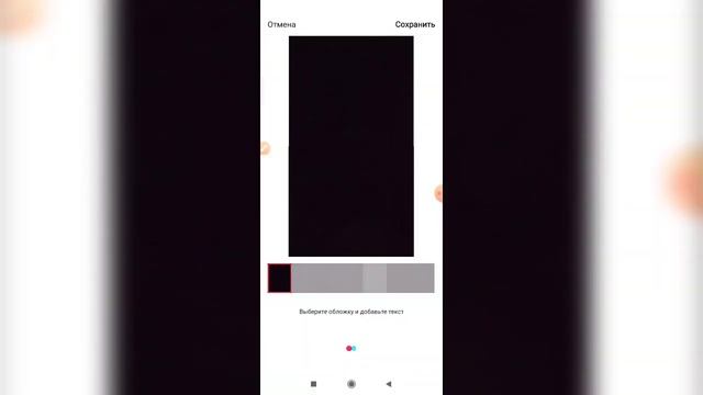 Как Сделать с Радостью