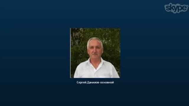 ПЦПБИ Отзывы Сергей Данилов 17 02 смотреть онлайн