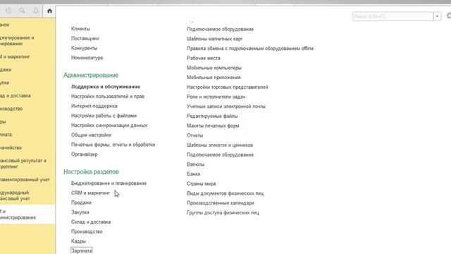 №16. Заработная плата. Почасовая оплата. смотреть онлайн