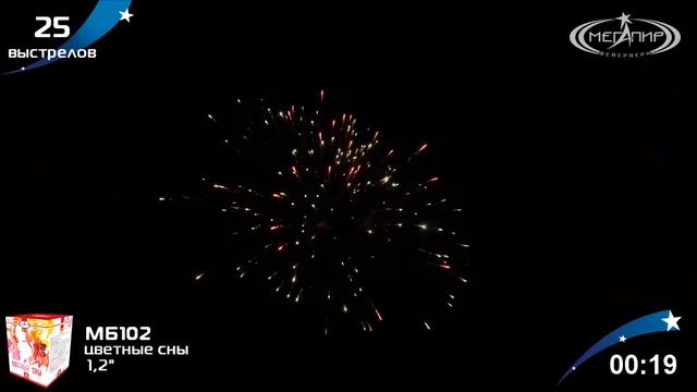 Батарея салютов Мегапир Цветные сны МБ102 смотреть онлайн