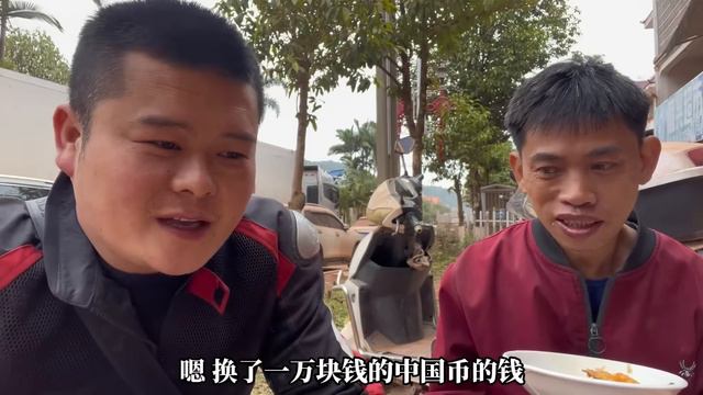 一趟老挝之旅花了六万块，还差点去吃糯米饭，回国继续帮陈哥相亲 смотреть онлайн