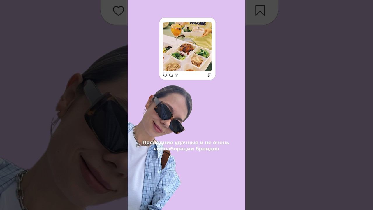 у меня больше про маркетинг и бизнес! #маркетинг #бизнес #обзор #продвижение #бизнесснуля